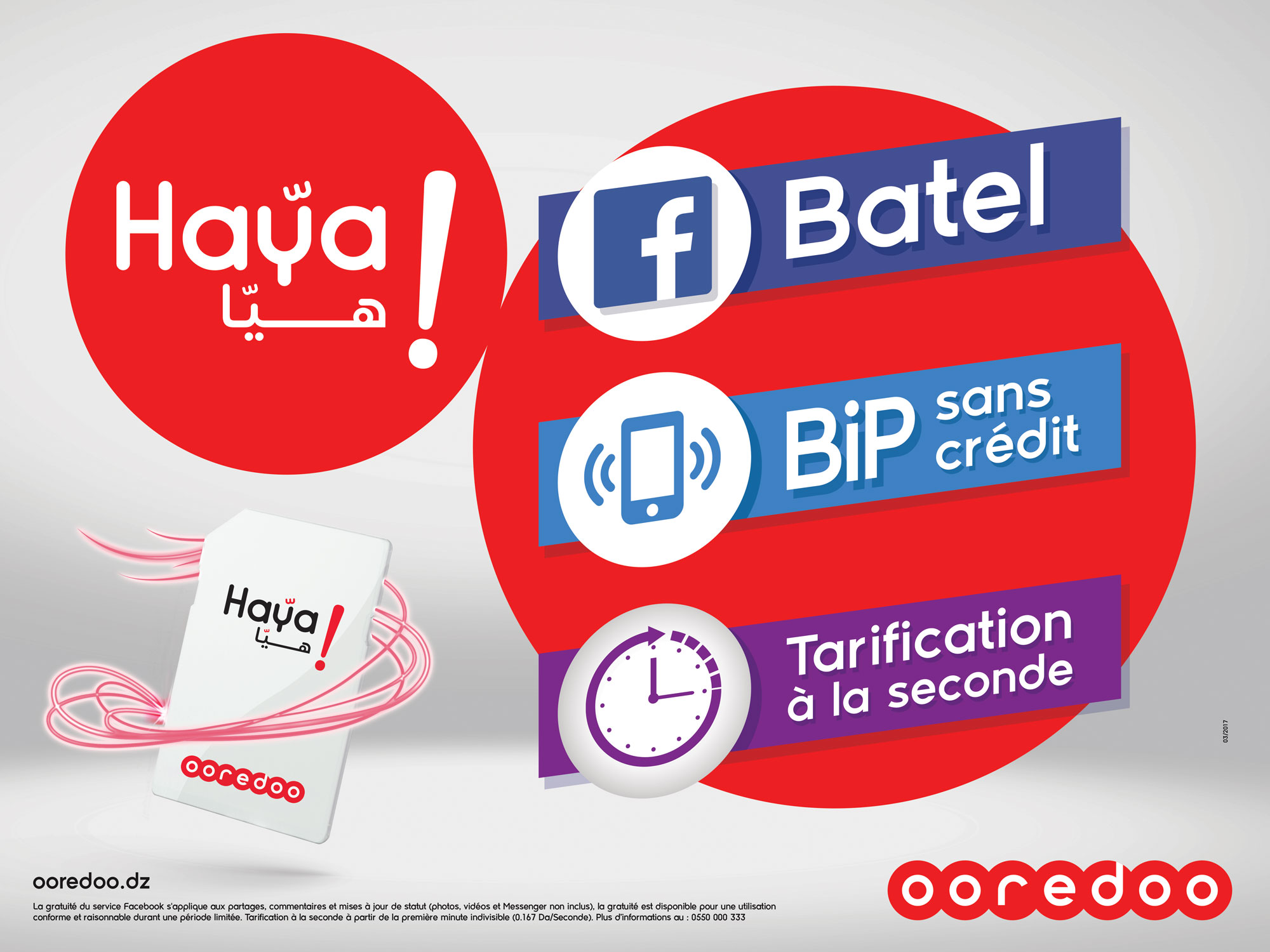 «Haya !» : profitez d’une tarification à la seconde !